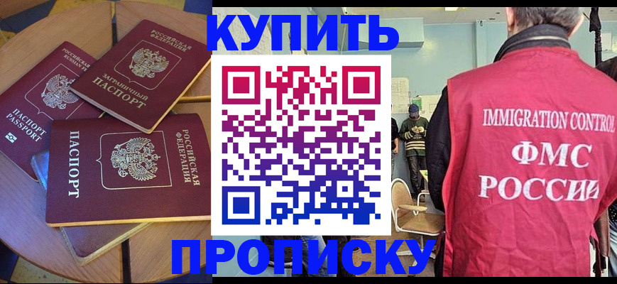 временная регистрация поиск в Котласе