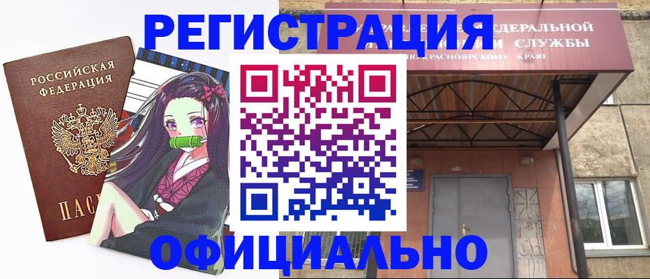 регистрация для дет. сада в Котласе